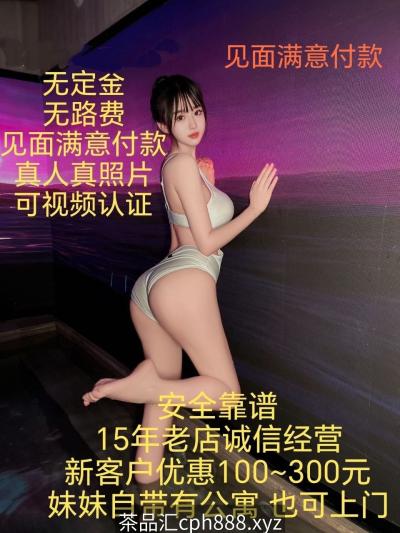 全国可约有公寓可外出 诚信经营 价格实惠 满意付款