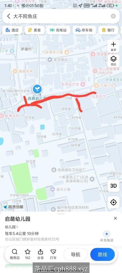 #站街 #福州 #福建
