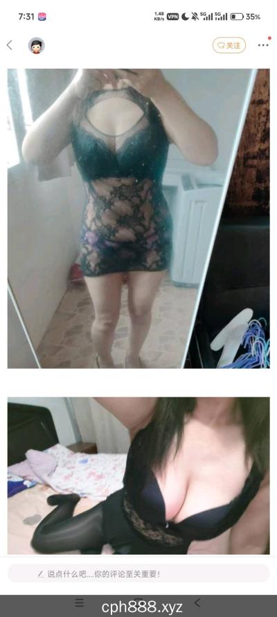 大同熟女红红