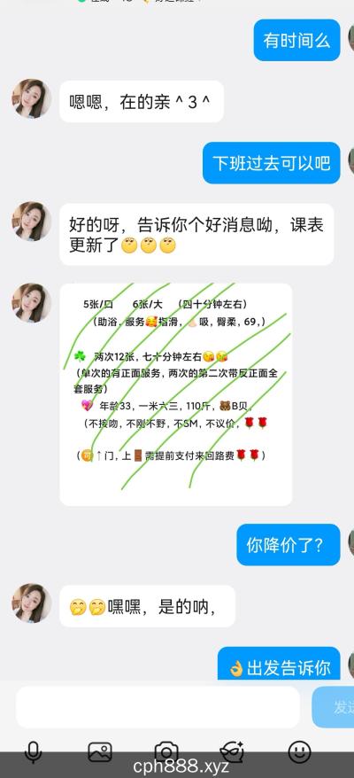 丰台妍妍，水费降了，服务依然