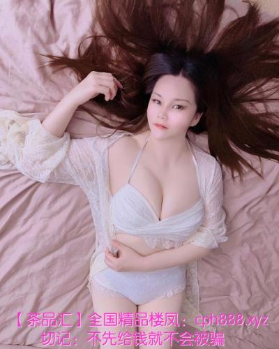 服务派少妇