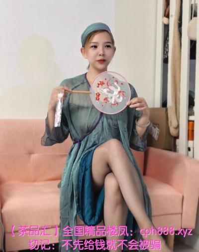 南城黑丝骚妇萱萱