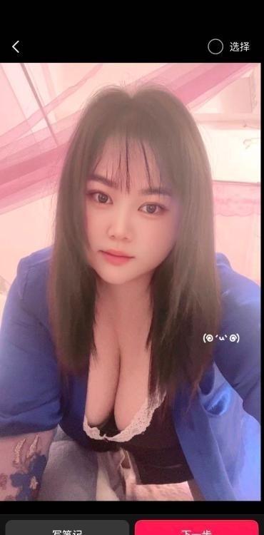 微胖大奶茜茜