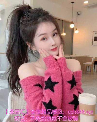 越秀区杨箕百分百本人可上门服务-沐沐