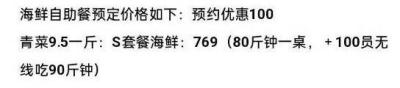 荔湾西塱会所(95场)
