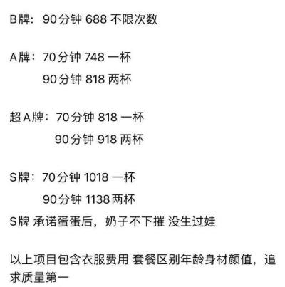 海珠东晓南水汇(95场)