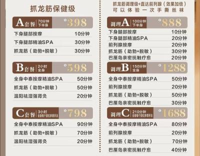 东晓南抓龙筋（92）