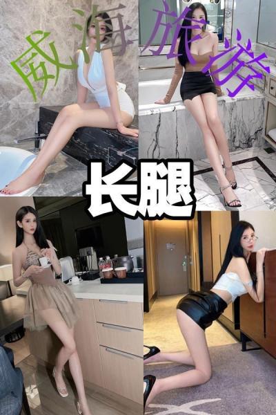 [威海] 玩遍威海-多区预约-工作室海选（可外出上门）