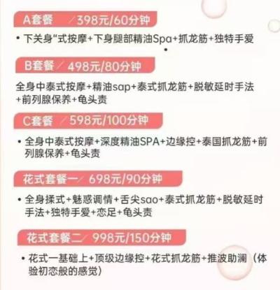 南村万博抓龙筋（92）