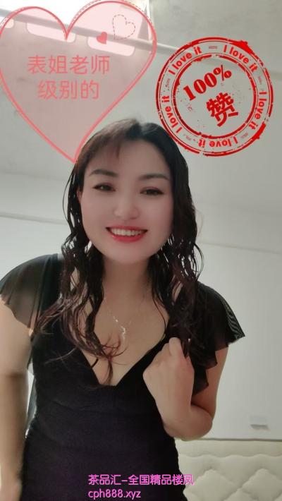 宝安流塘亲姐妹双飞【莞式水床服务】~小倩