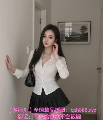 丰满情趣御姐在兼职