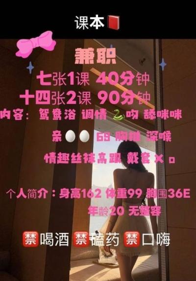 可爱小妹竹竹