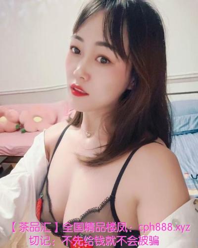 莞式服务型美妇