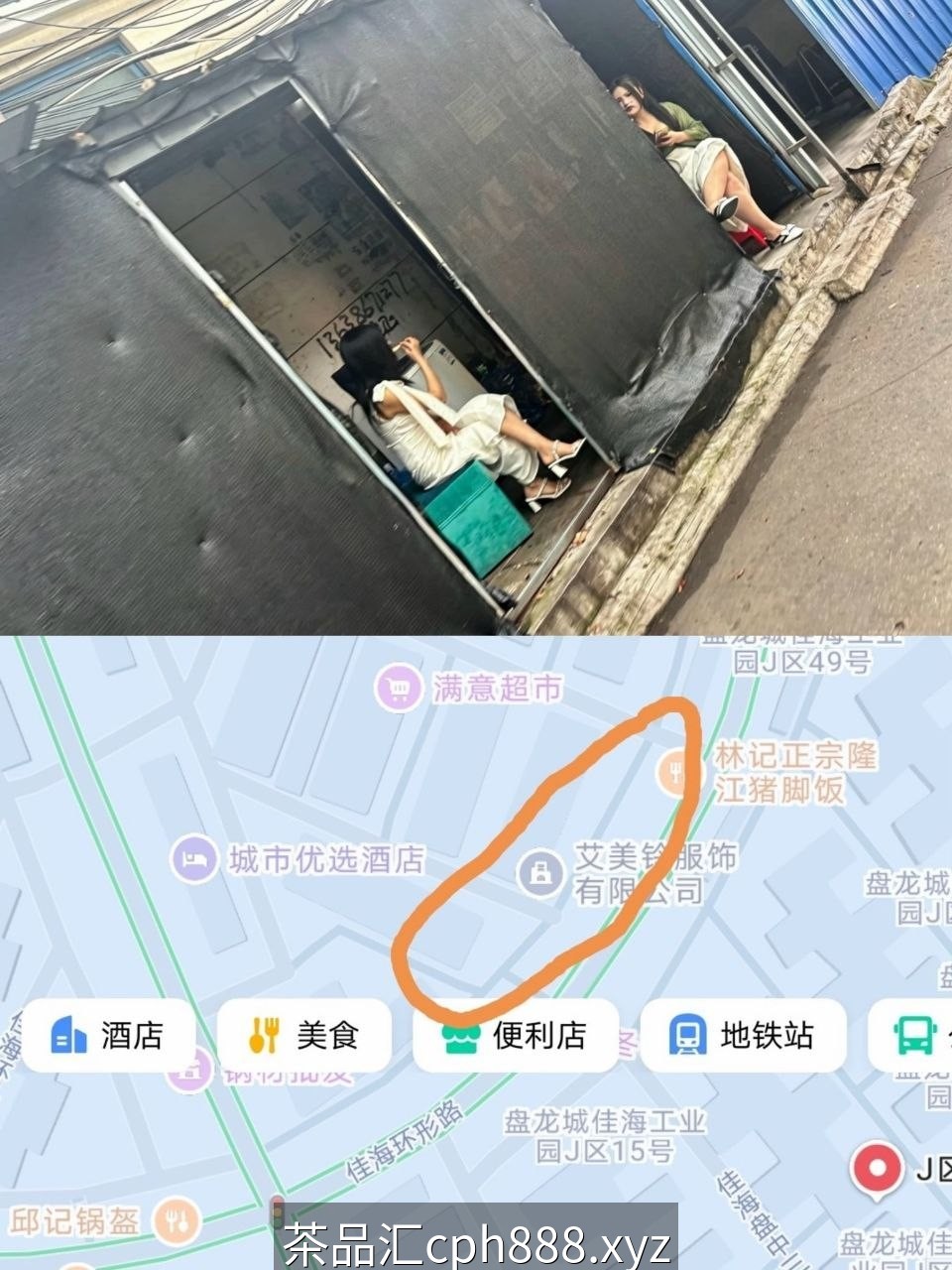 精彩照片